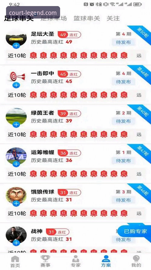 贝博艾弗森体育官网网页版深度评测：从下载体验到功能全面解析